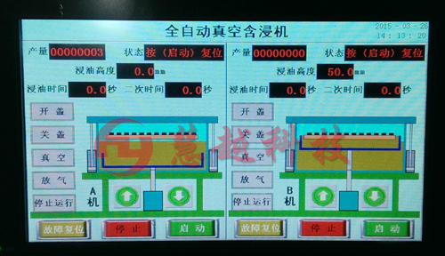 真空含浸機實物圖